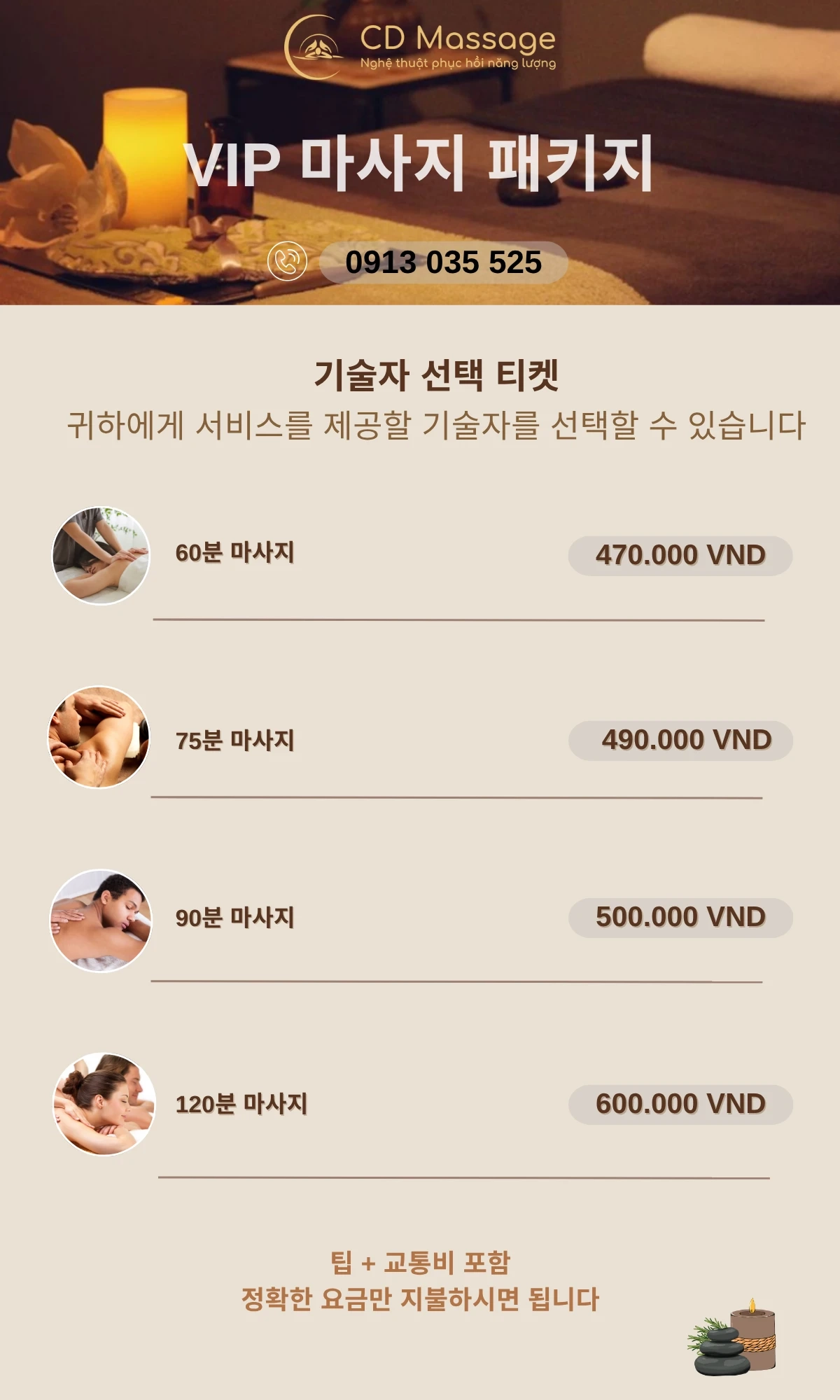 cdmassage viet 4 copy